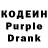 Codein Purple Drank Rinzl Designer