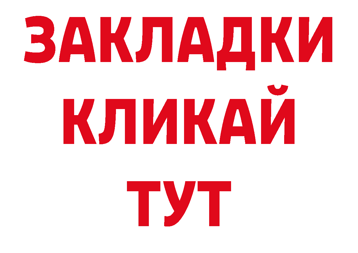 Героин герыч как войти нарко площадка блэк спрут Нестеровская