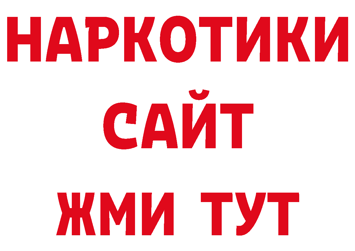 Галлюциногенные грибы мицелий рабочий сайт нарко площадка гидра Нестеровская